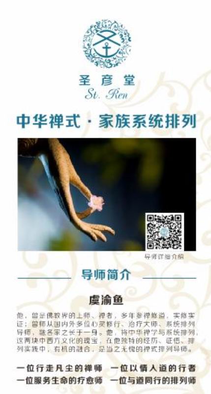 课程04：禅式家排