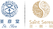 圣彦堂与Saint Seres双品牌标识